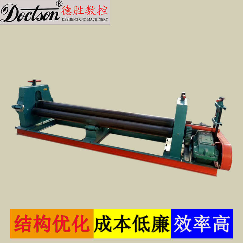 电动三辊卷板机铁皮钢板小型全自动滚圆机械升降半自动液压卷筒机