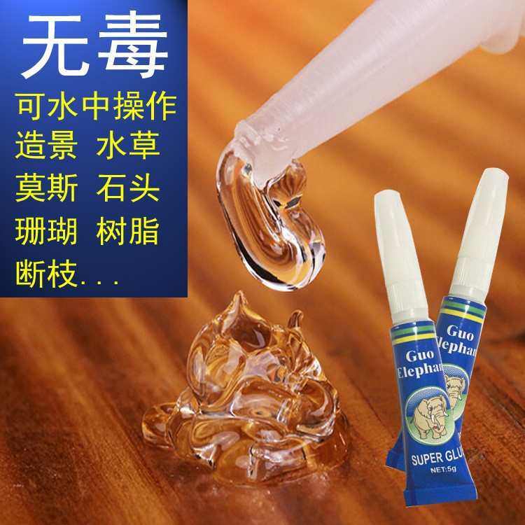 国象莫斯水草胶莫丝胶沉木石头造景罐装水草胶水moss水族造景胶水,宠物/宠物食品及用品,造景/装饰,淘宝优惠券,粉丝福利购,淘宝优惠卷