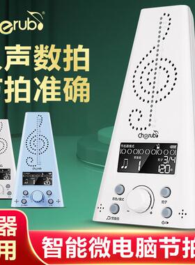 小天使wmt230电子节拍器钢琴专用吉他架子鼓古筝小提琴通用节奏器
