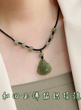 天然玉佛吊坠佛公弥勒佛手工编织玉坠项链女玉石吊坠生日礼物