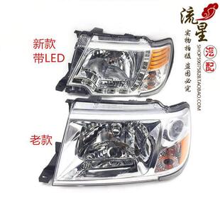 适配于老款 皮卡LED前大灯 东风锐骐皮卡前大灯总成锐骐P27新款