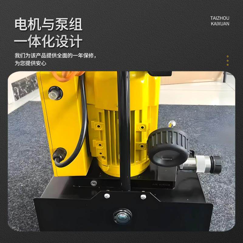 KHE-3SM,手动高压液压电动油泵站电源组