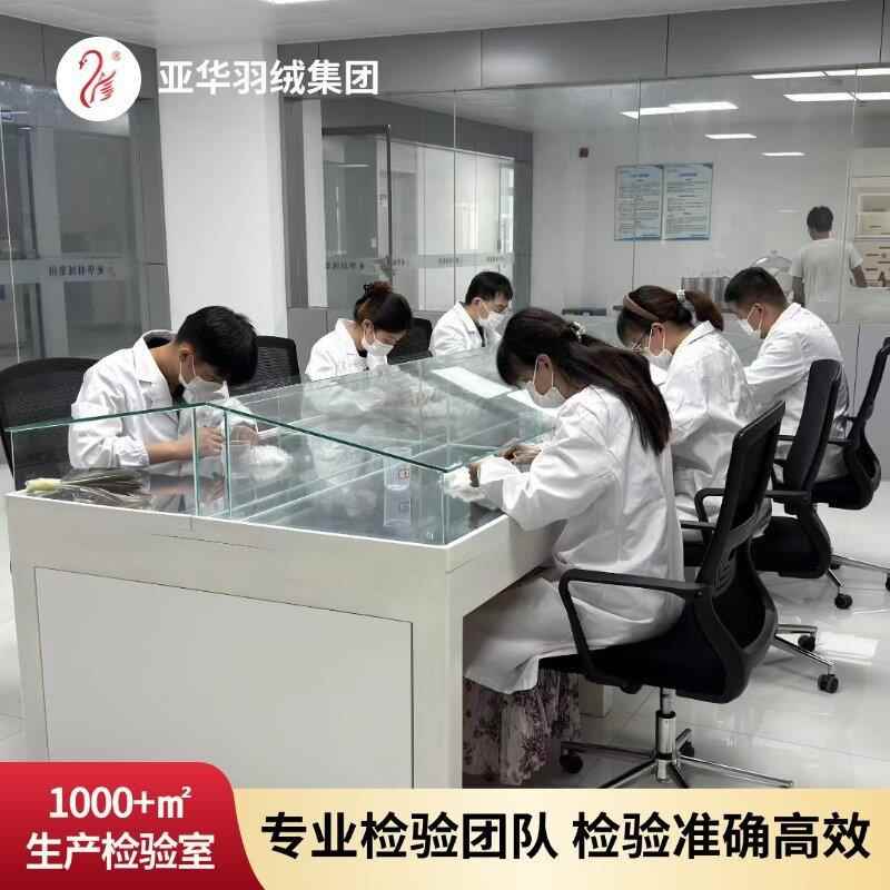 新标95绒纯白鹅绒产厂国MSJ家直供皖西白鹅源头地