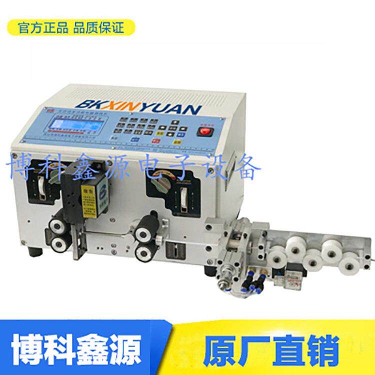 BK-808ZB电脑剥线机（中剥机）精密电缆线铜线