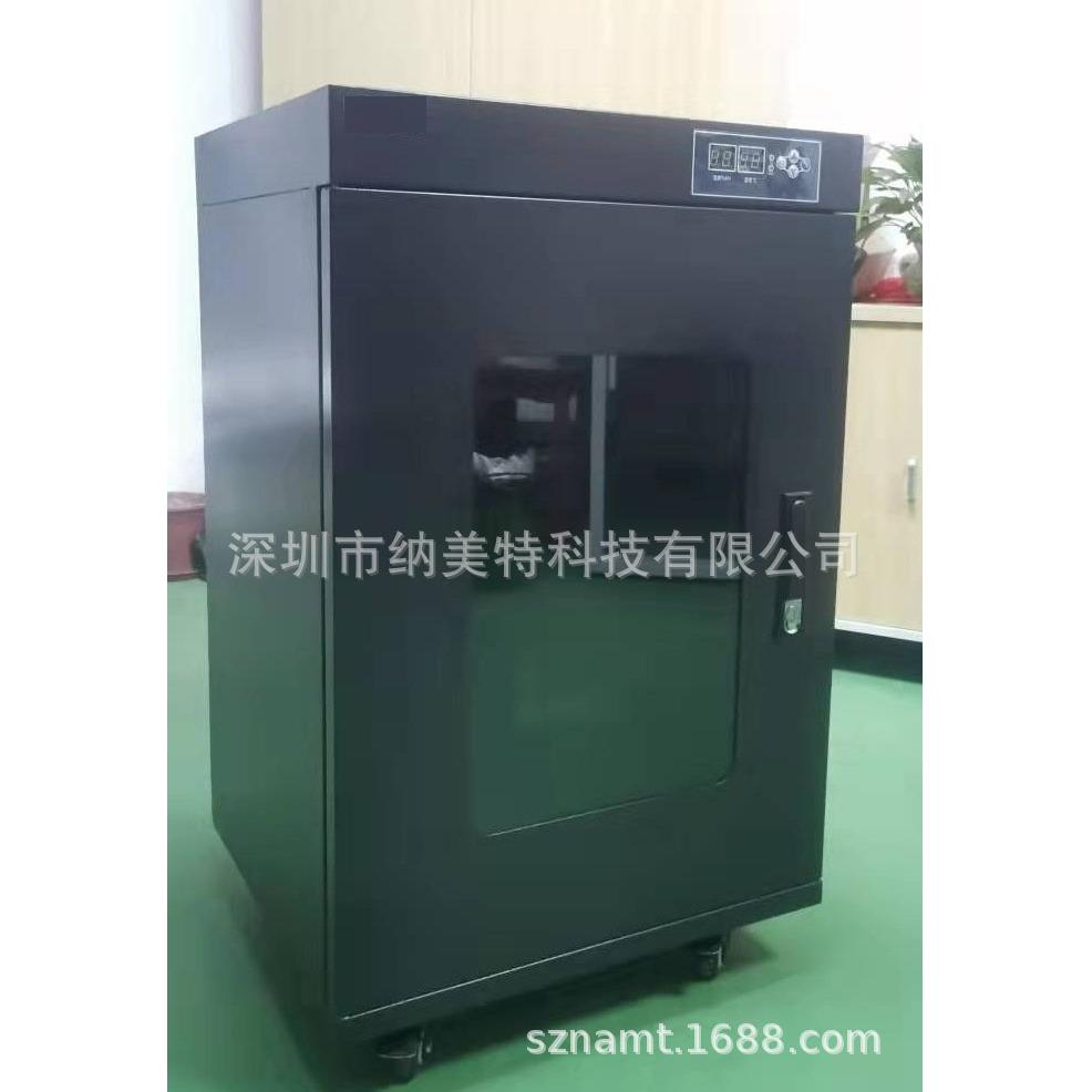 10%-20%RH低湿电子防潮箱NMTS-150L