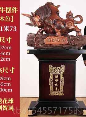正品摆件仿铜落牛地公司上市市开业乔迁礼牛品酒店公室办大厅装饰