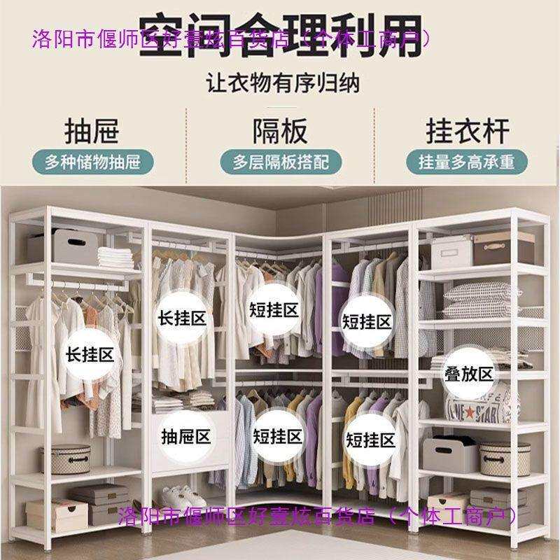 步入式衣柜落地衣架家用简易带抽屉收纳双层组合开放式衣帽间架子
