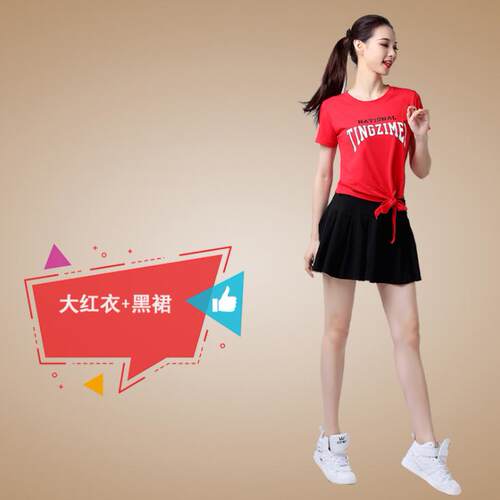 系带2020广场夏季衣套装新款女运动舞服装件套两婷姿棉休闲跳舞美