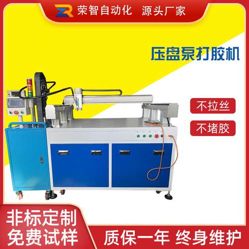 单组份硅胶PUR热熔胶自动压盘点胶机5加仑高黏度压盘泵打胶机