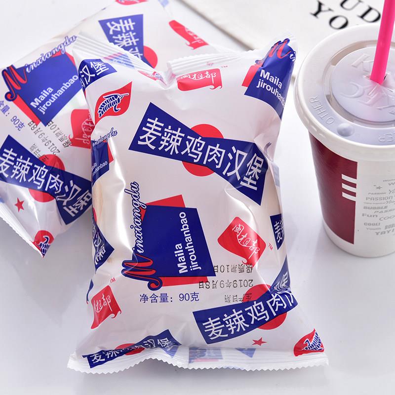 鸡肉汉堡夹心面包 西式营养零食麦辣香手撕奶酪沙拉果酱面包即食