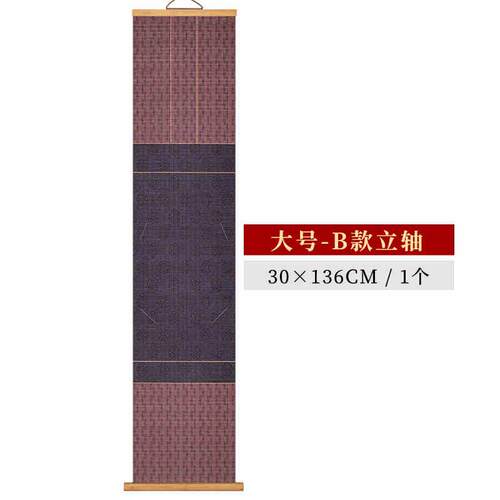 新款意竹帘挂轴空白宣纸卡长禅方形半书纸法作品纸生半熟宣纸卷轴