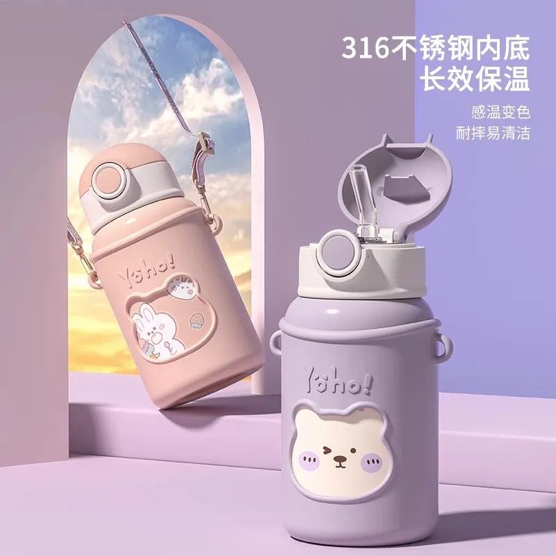儿童保温杯幼儿园小学生上学专用吸管杯不锈钢男女孩喝水杯子