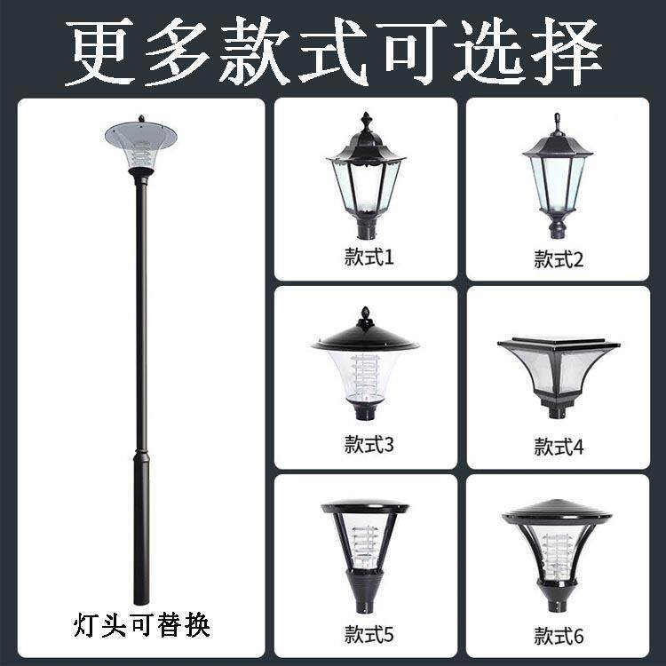 现货包邮户外3米庭院灯公园小区路灯花园装饰led园林景观灯IP65