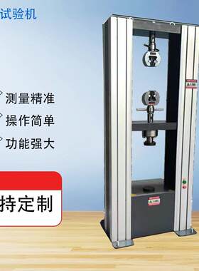 双臂弹簧拉伸测试机100N拉簧拉力试验机全自动圆柱簧压力检测设