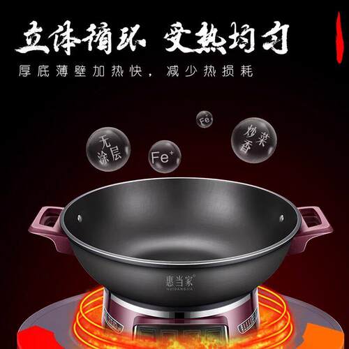 多电炒锅家用功炒菜炒锅一体式铸能铁z32电锅蒸煎炒电火电锅