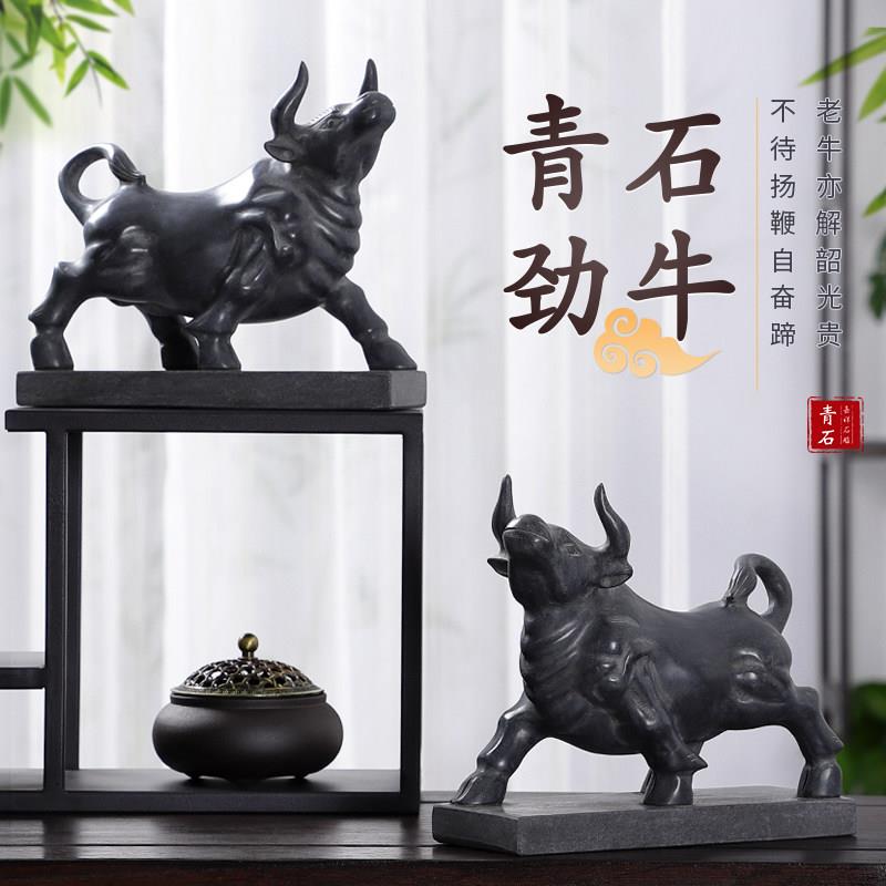 石雕牛石头牛青石牛石牛摆件一对家用生肖牛玄关开业贺礼原石雕刻