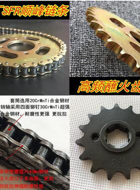 适用钱江机车QJ125-6A/150-12金禧王大齿盘QJ125-6N-6K套炼 炼 炼