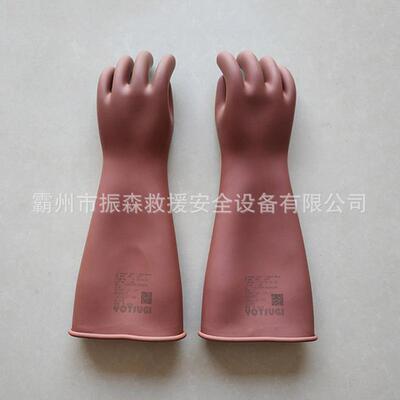 套YS橡胶绝缘手套YS10120-03524电工手Y101-20-01耐高-压屏S蔽手