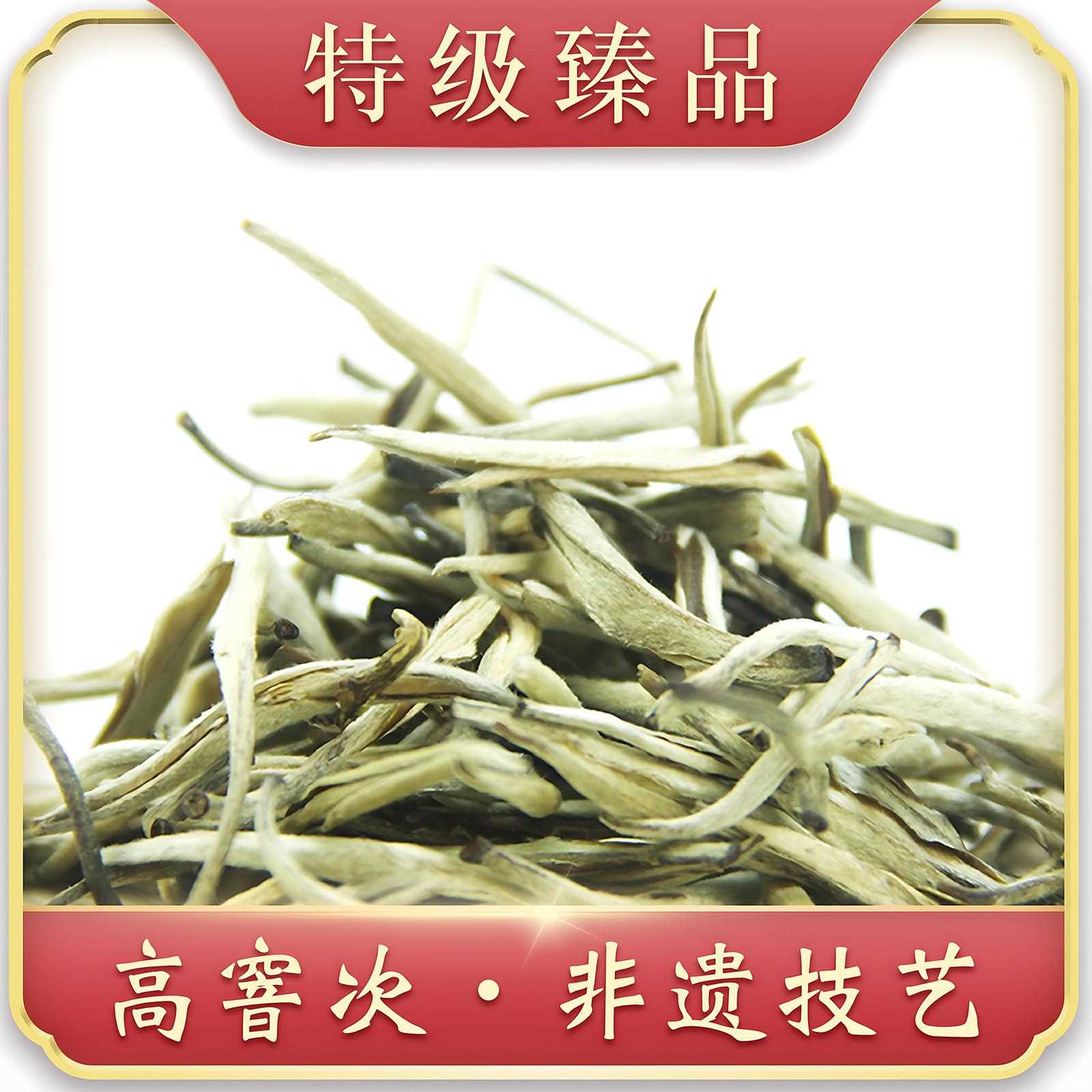 茉莉花茶浓香型特级飘雪茉莉银针高山白毫银针新茶雪芽龙芽九窨
