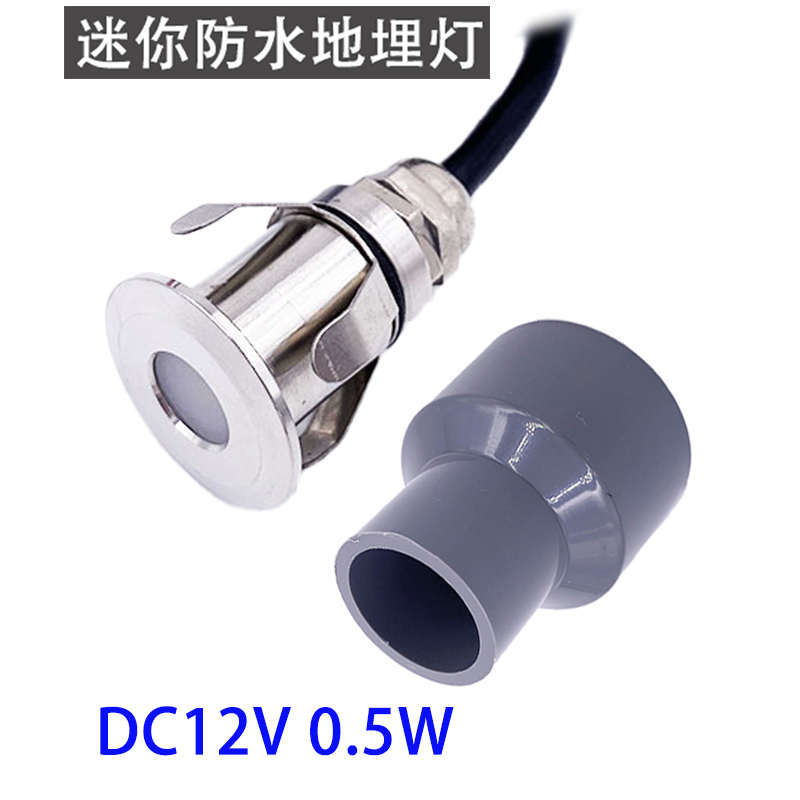 嵌入式超小mini 防水射灯RGB 12V星星灯地埋水下户外灯氛围造景灯