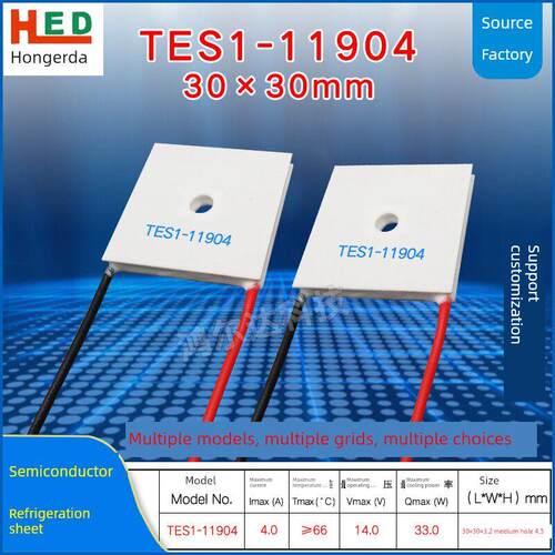 TES1-11904中间带孔正方形制冷片14V 环形致冷片30*30mm中孔4.5MM