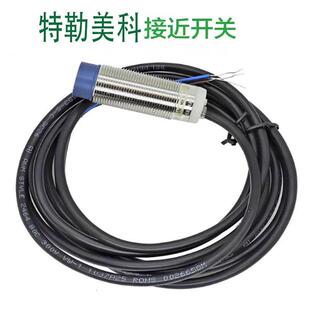 特勒美科接近开关XS208BLNA2 XS12BLNAL2 XS218BLNAL2XS230BLPAL2