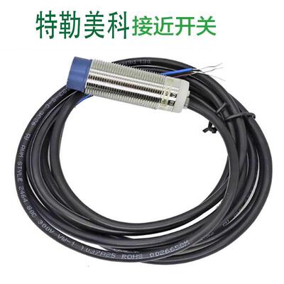 特勒美科接近开关XS208BLNA2 XS12BLNAL2 XS218BLNAL2XS230BLPAL2