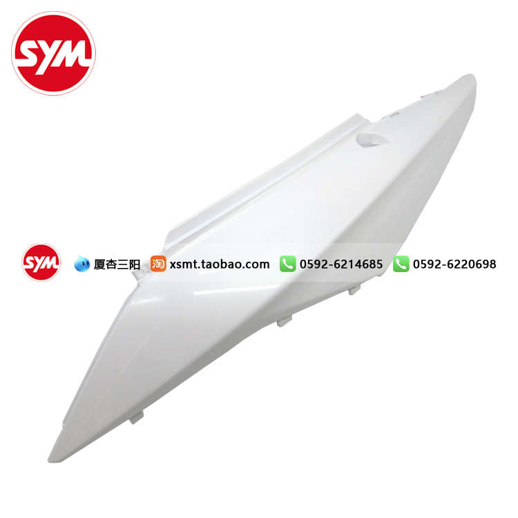 SYM 厦杏三阳 XS150T-8A CROX RX 新款小钢侠后左车体盖 侧盖面板