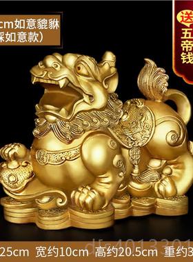 高档禅意阁纯铜貔摆件一对家居客厅办貅公室装饰居品家装饰客黄厅