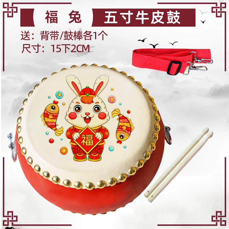 高档鼓儿童玩具宝孩宝生肖牛鼓皮小手拍敲打中国乐器幼园儿小锣镲