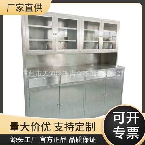 厂家直供SUS304不锈钢大空间品柜定购全钢材质抗腐耐磨品柜