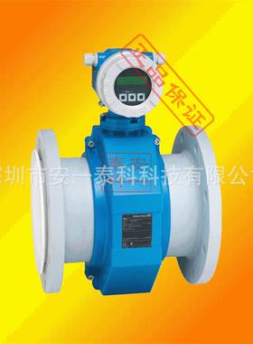 E+H电磁流量计5H3B/5H5B/5H1B/5HBB 恩德斯豪斯计替代10H/50H/53H