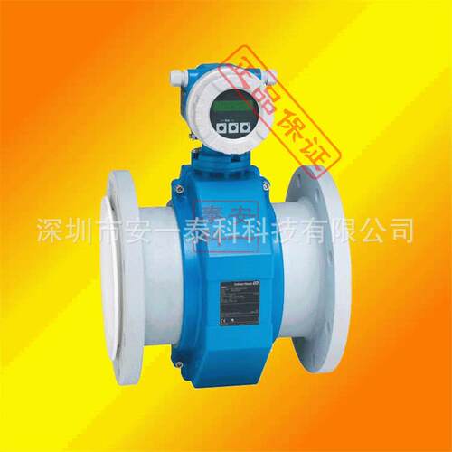 E+H电磁流量计5H3B/5H5B/5H1B/5HBB 恩德斯豪斯计替代10H/50H/53H