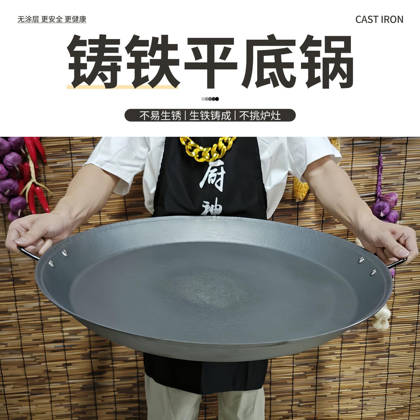 双耳生铁贵州罗锅烙锅家用铸铁烙饼平底锅商用大号老式铁板烧煎锅