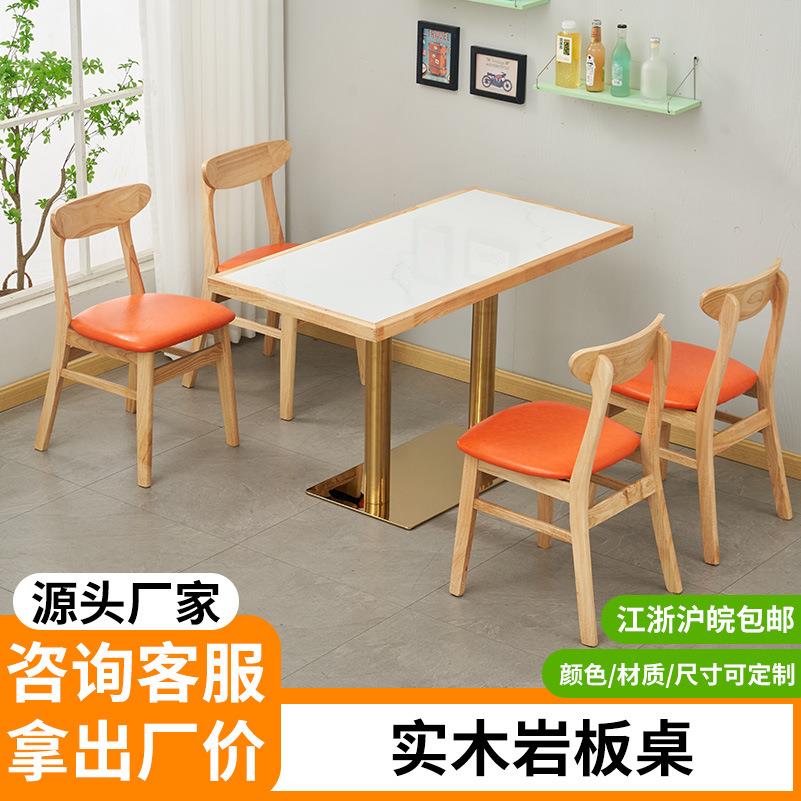 实木餐桌椅家用便携组合休闲简约时尚置物桌茶桌中式舒适现代小户