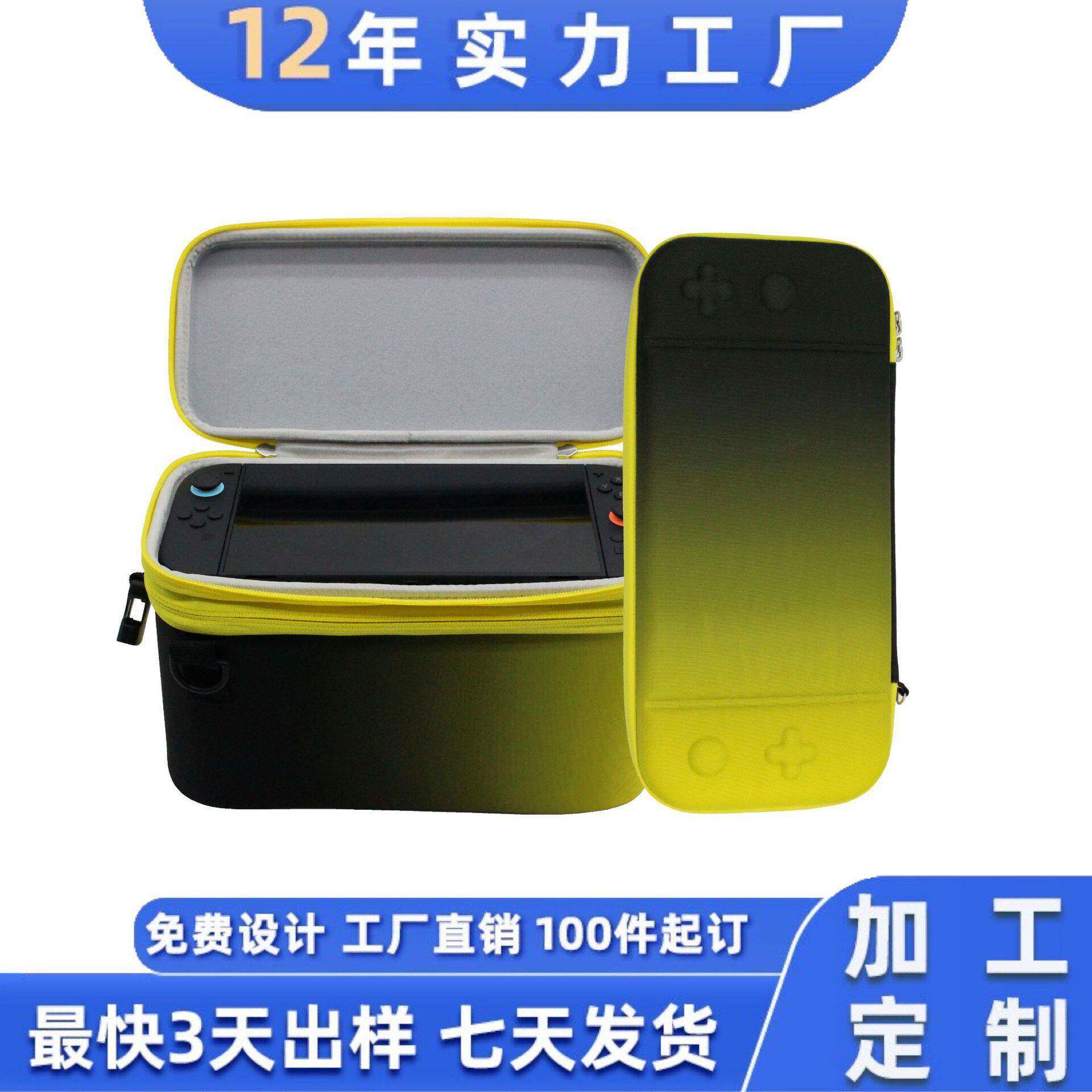 Switch2收纳包游戏主机手提大容量拉链便携包带卡盒配件收纳套装