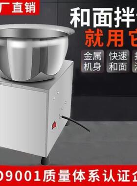 全自动和面机活面商用盆式和馅拌馅机不锈钢揉面机家用小型拌陷机