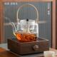 胡桃木全自动黑晶炉煮茶器专用玻璃电热烧水壶家用小型电磁炉泡茶