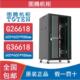 G36618网络机柜弱电监控智能化功放音响柜 G26618 TOTEN 图腾机柜