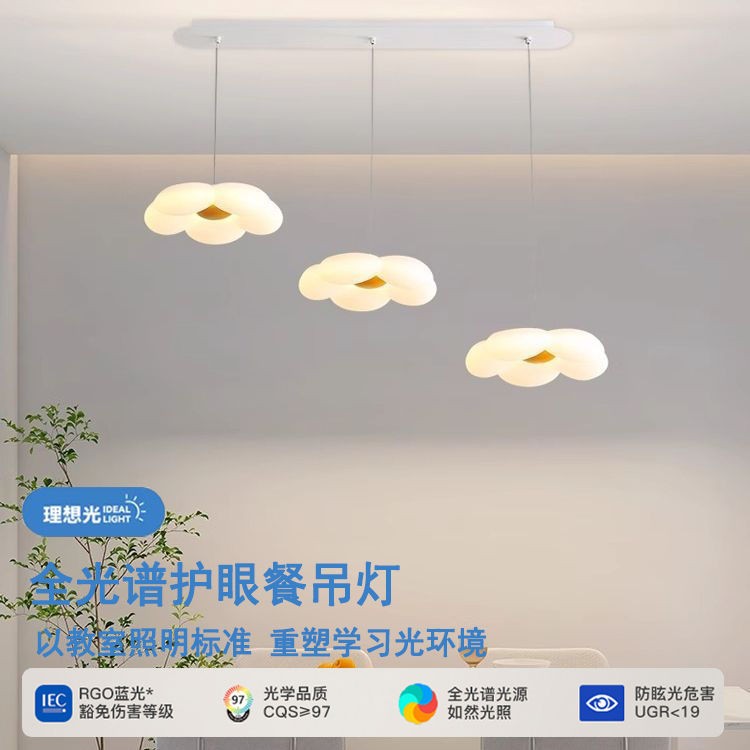 奶油风餐厅吊灯现代简约花朵饭厅灯饰led温馨浪漫家用吧台餐桌灯