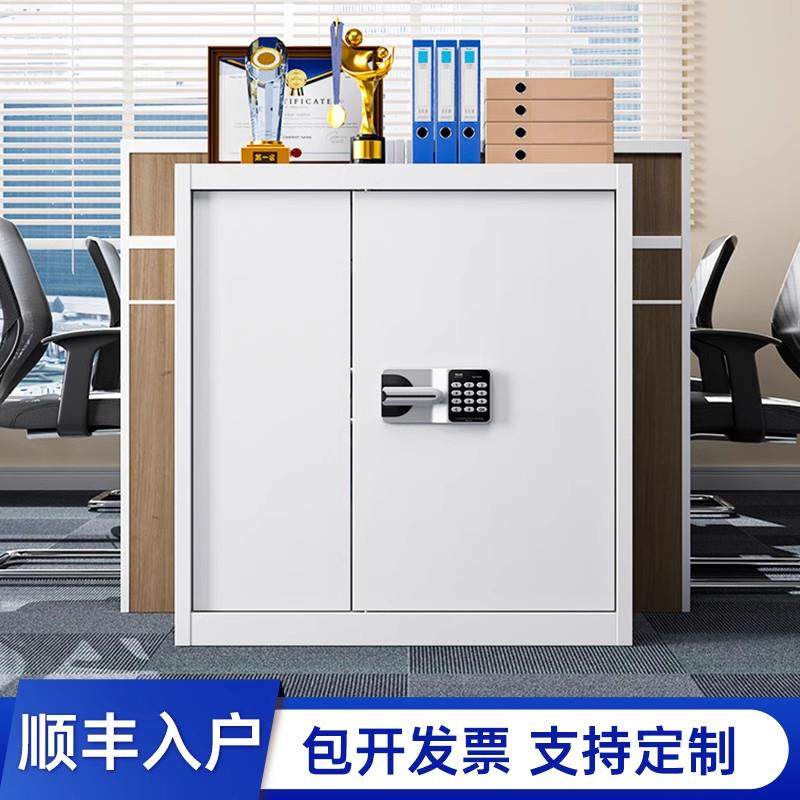密码锁文件柜电子保密柜办公室资料档案储物柜铁皮矮柜指纹保险柜