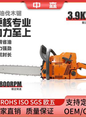 跨境汽油锯二冲程3.9KW大功率71.8CC多功能油锯手持伐木锯厂家