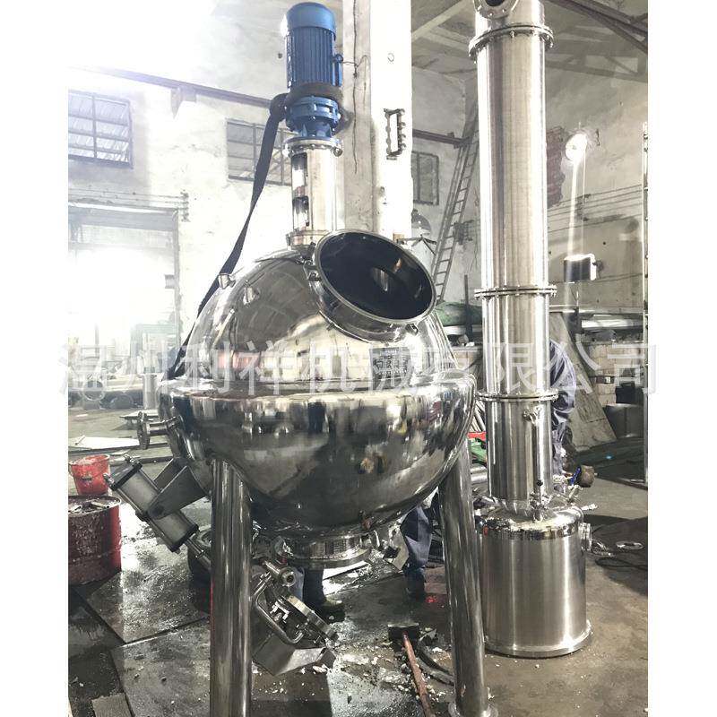 蒸汽立式蒸煮锅实验室蒸汽加热可倾式蒸煮锅商用快餐店蒸煮设备