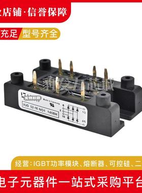 VUO55-12NO7VUO55-14NO7VUO55-16NO7VUO55-18NO7可控硅