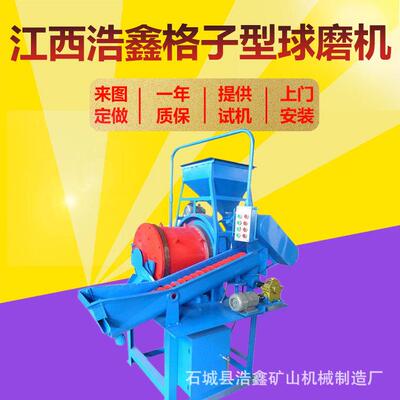 湿式子型球磨机格XMQ送L-*φ420450螺旋分级机摆式TDC给矿机螺旋