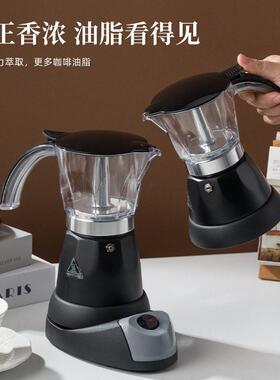 咖啡电动摩卡壶家用咖啡机套装意式铝制电热一体摩卡壶自动断电