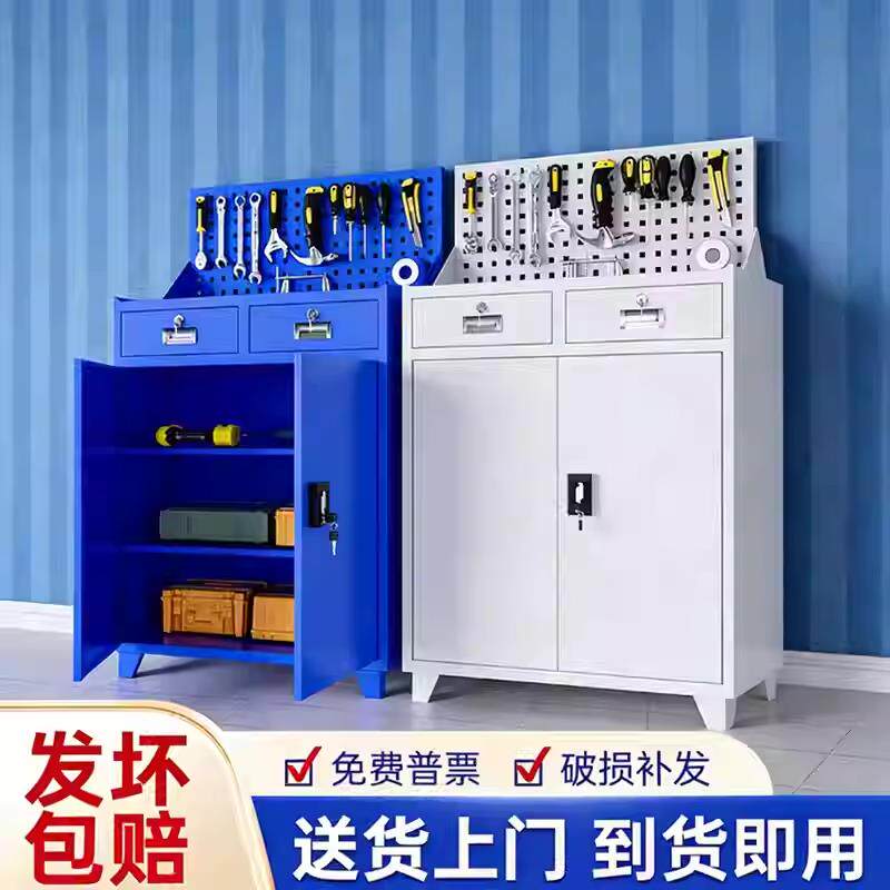 加厚重型工具柜车间用汽修工业级工厂工具箱收纳储物箱五金铁皮柜