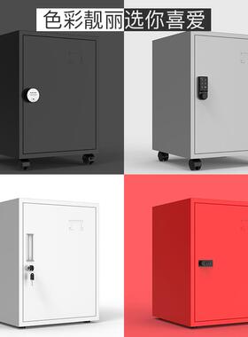 A1办F76SJMS6公小型铁皮文件柜家0用密码锁储纳物柜桌门保密L带锁