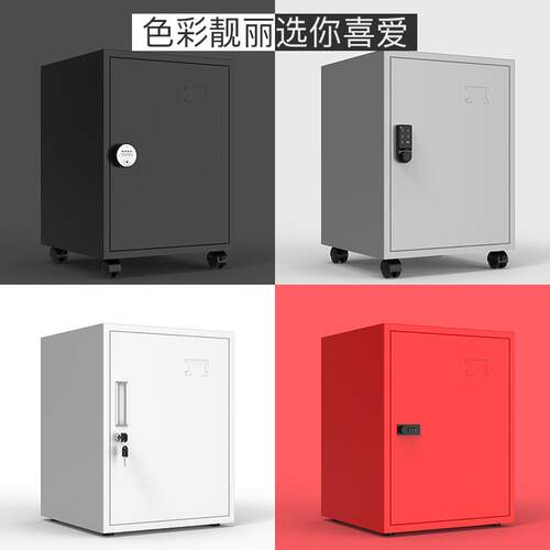 A0L办公收小型-铁文件柜家用密码锁1储物柜桌门皮保密带锁纳小