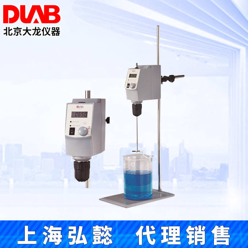 北京大龙OS20-S/OS40-Pro实验室数显强力顶置式电动搅拌器OS70Pro